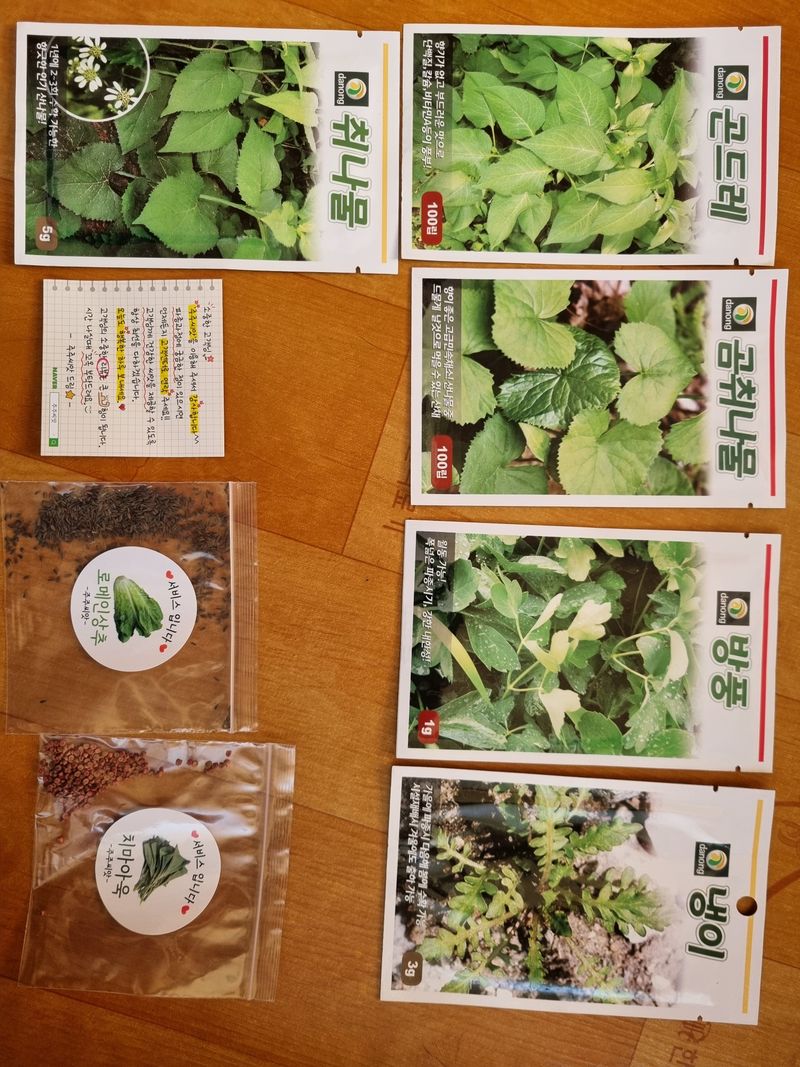 전기창님의 장터 구매 후기 썸네일