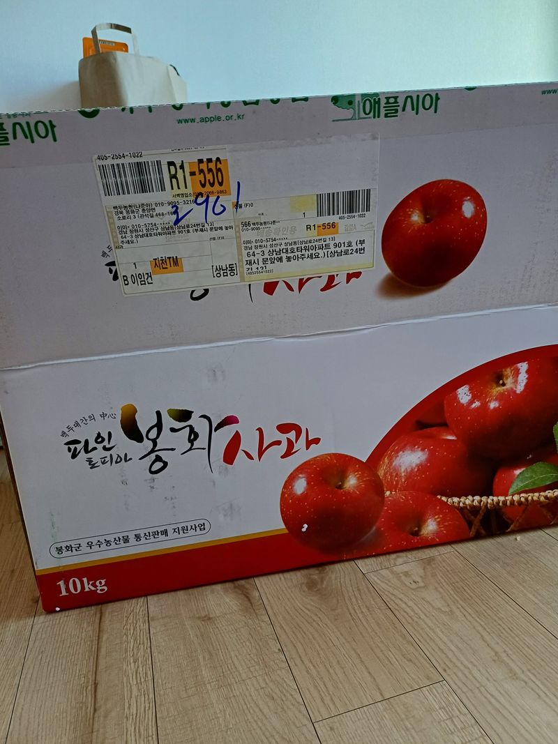 왕자두님의 장터 구매 후기 썸네일