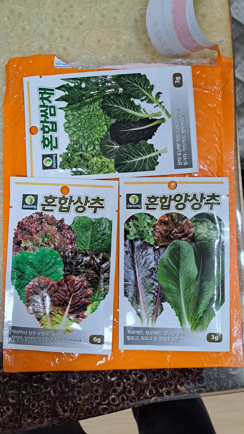 주윤발이님의 장터 구매 후기 썸네일