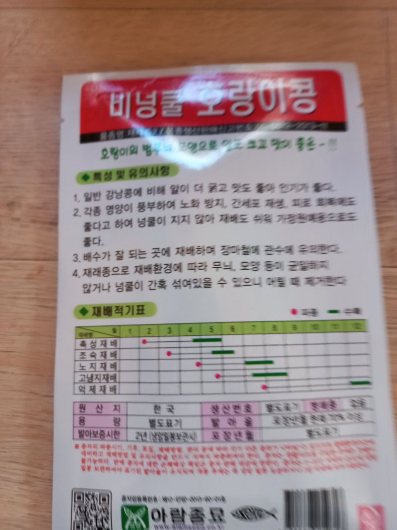 심무재 님의 장터 구매 후기 썸네일