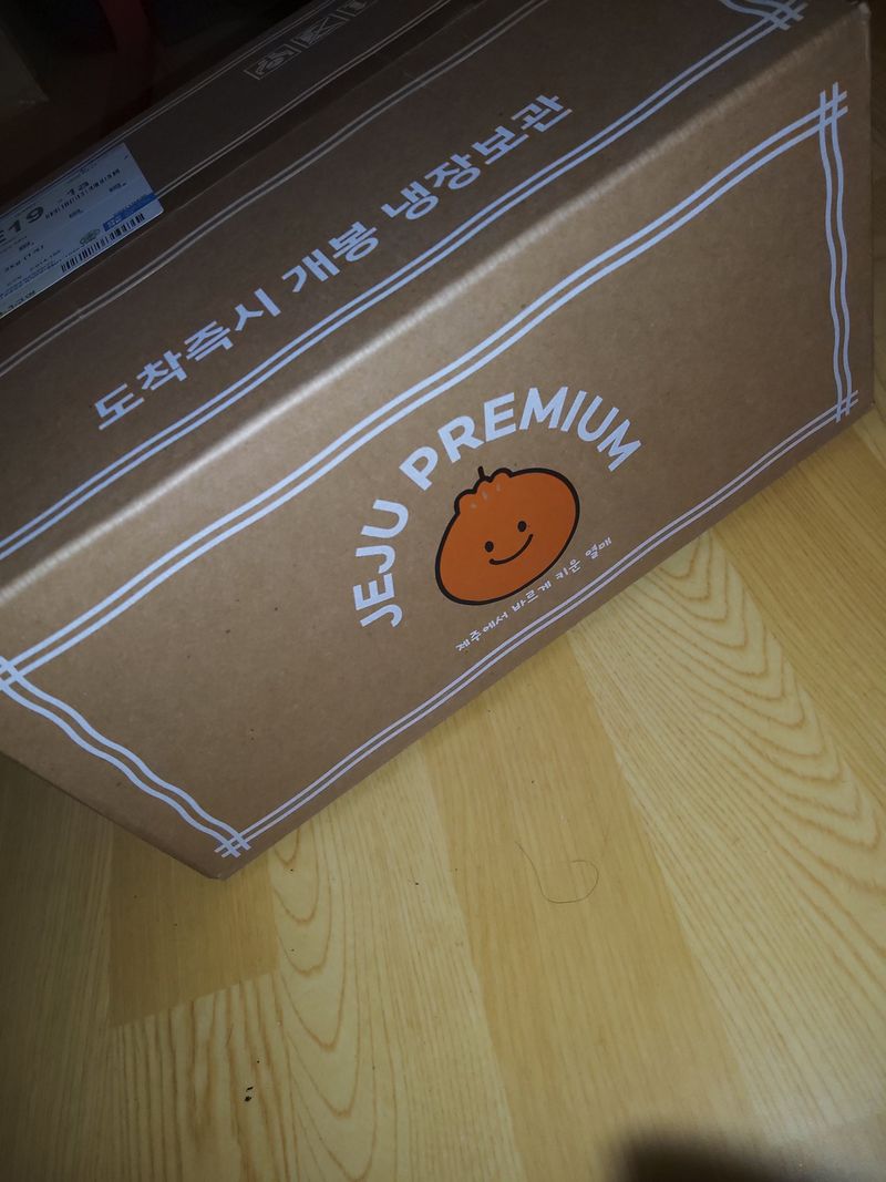 김재영님의 장터 구매 후기 썸네일