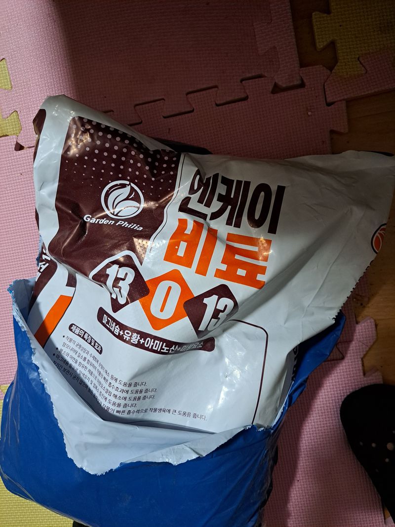 임후남님의 장터 구매 후기 썸네일