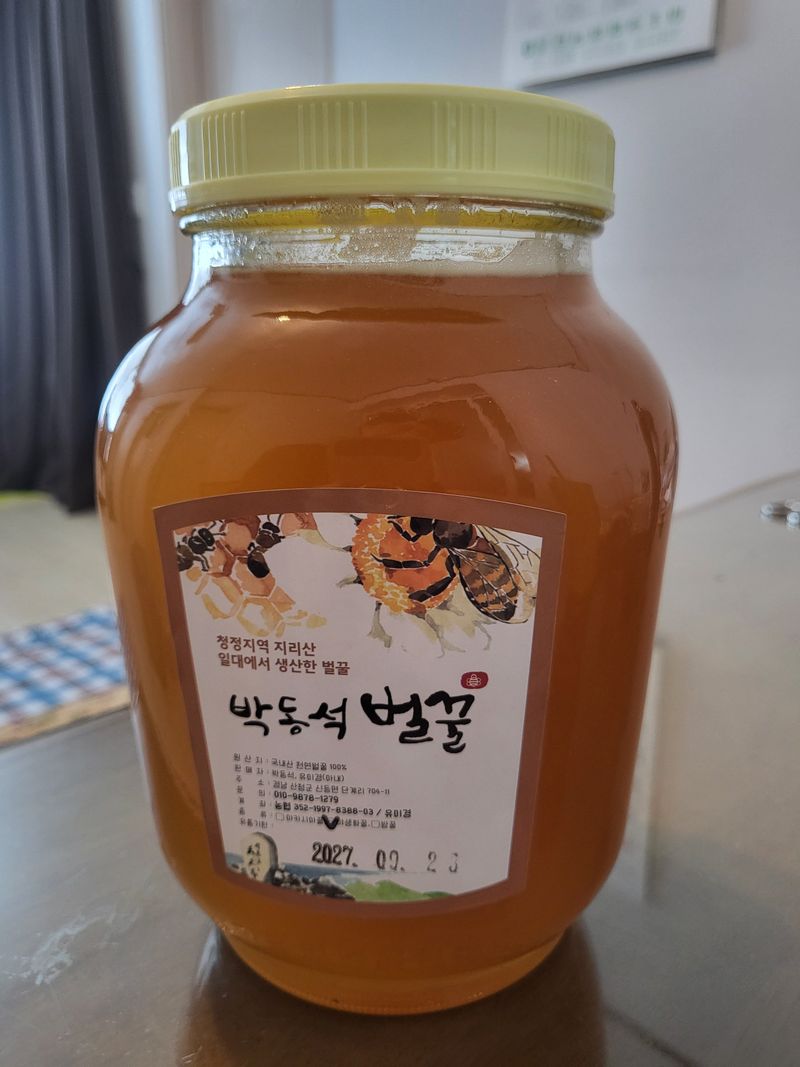 둥근달신석기시대님의 장터 구매 후기 썸네일