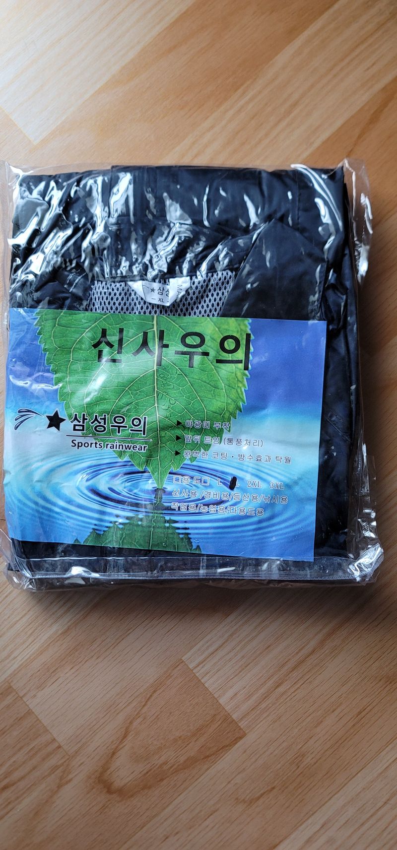 열정님의 장터 구매 후기 썸네일