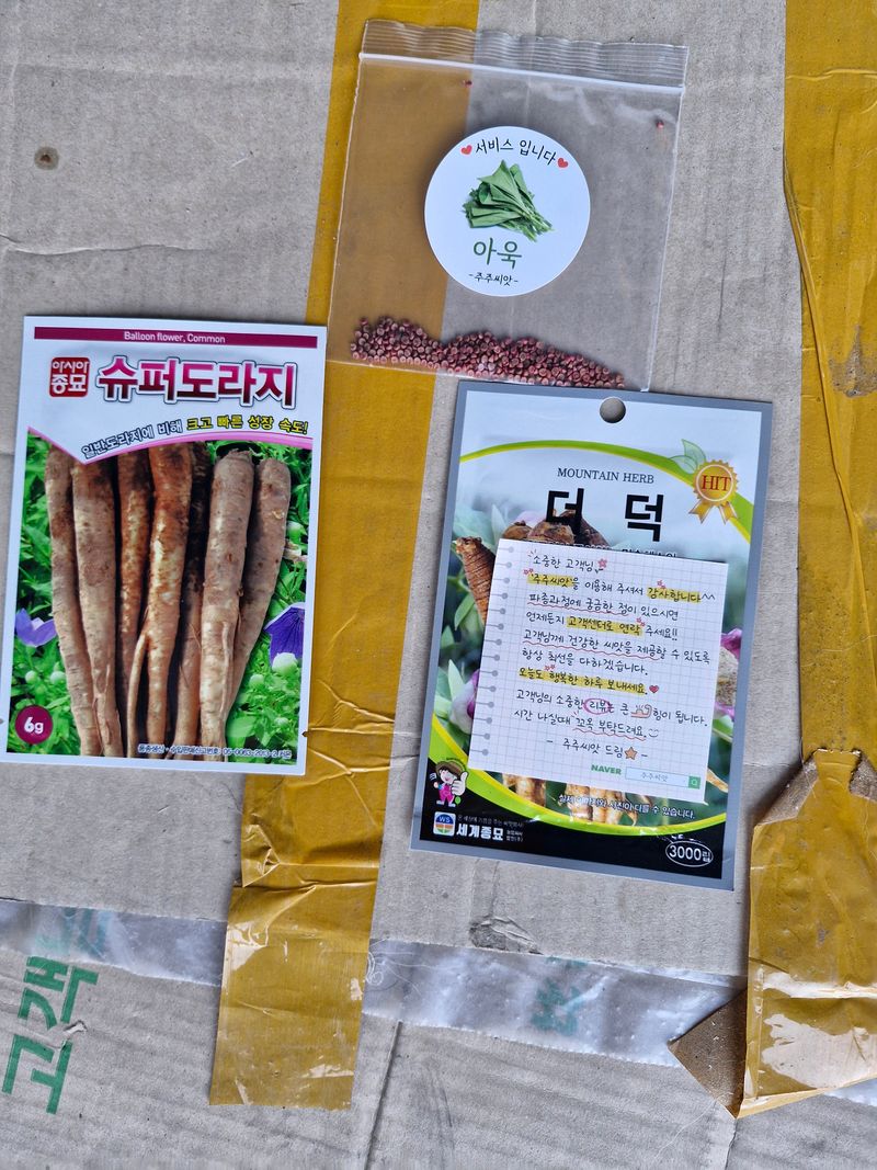 !정의규님의 장터 구매 후기 썸네일