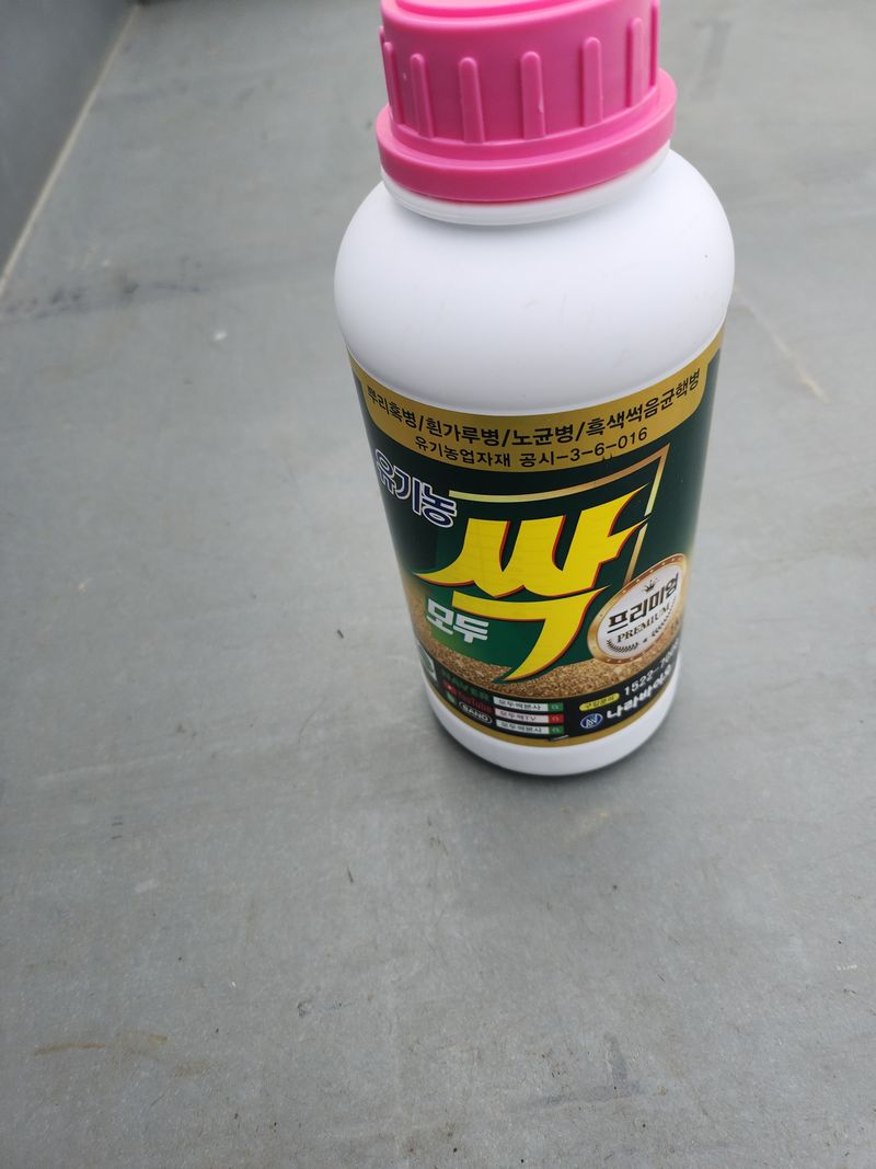 김희수 님의 장터 구매 후기 썸네일