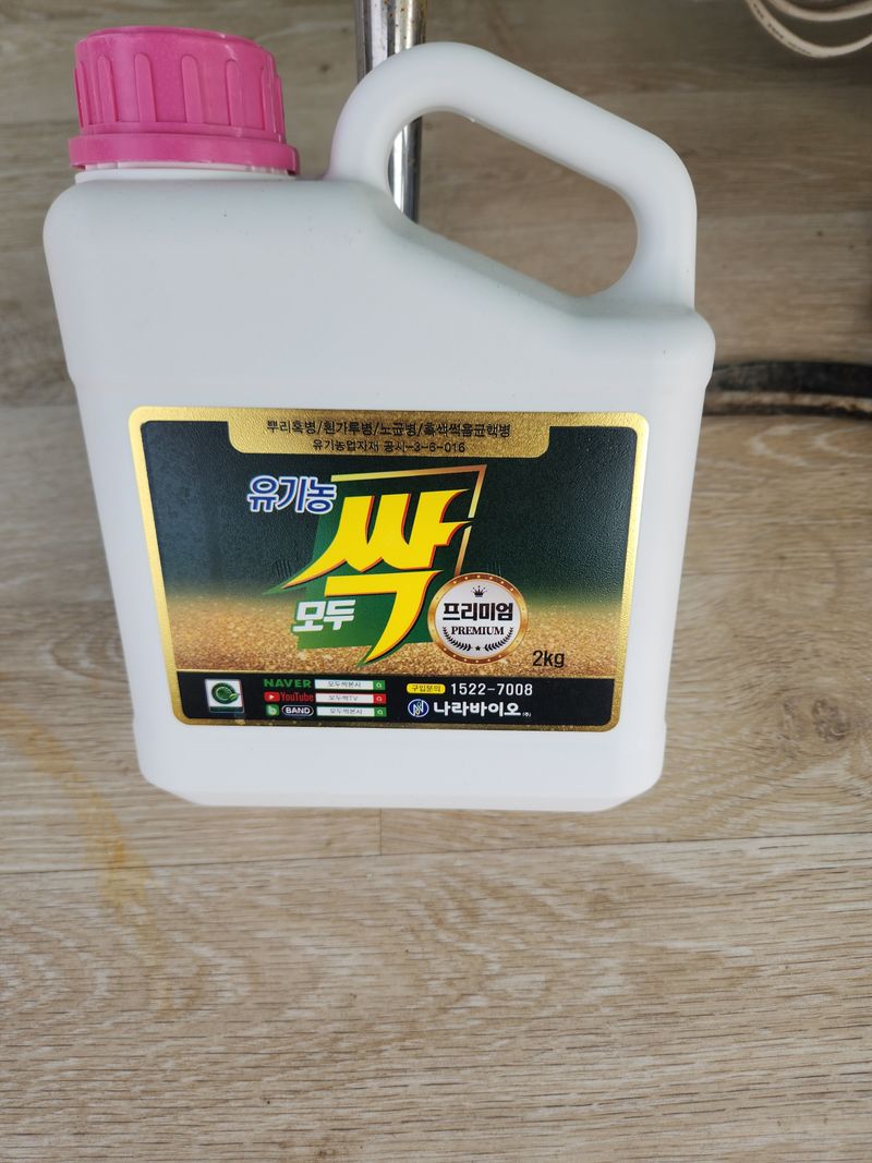 ahnda님의 장터 구매 후기 썸네일