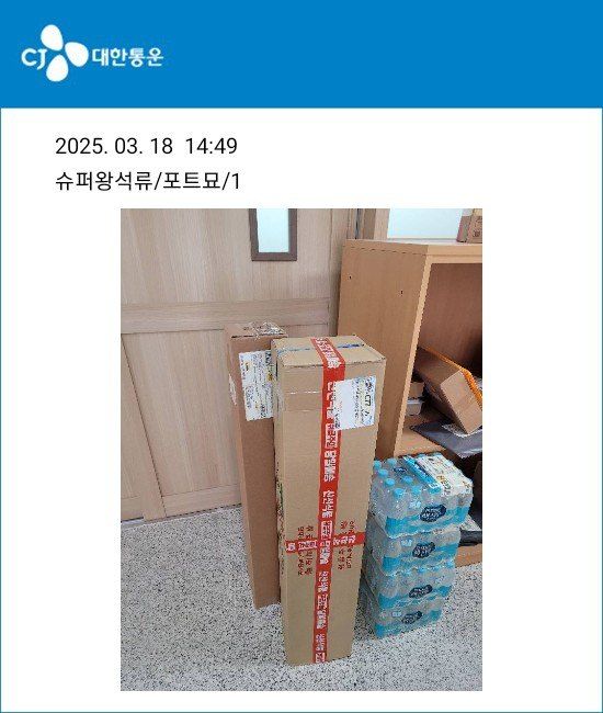 정산님의 장터 구매 후기 썸네일