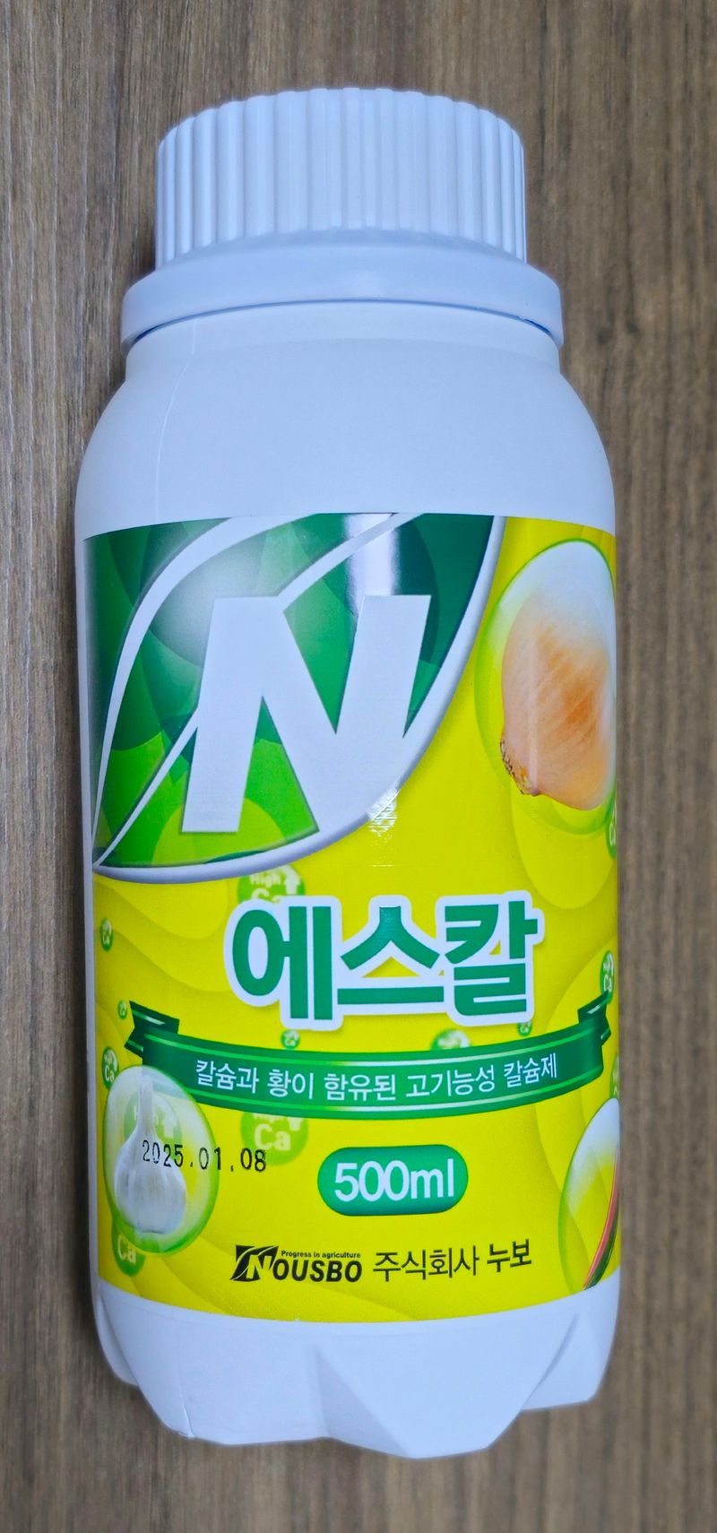 부천역곡 정병호님의 장터 구매 후기 썸네일