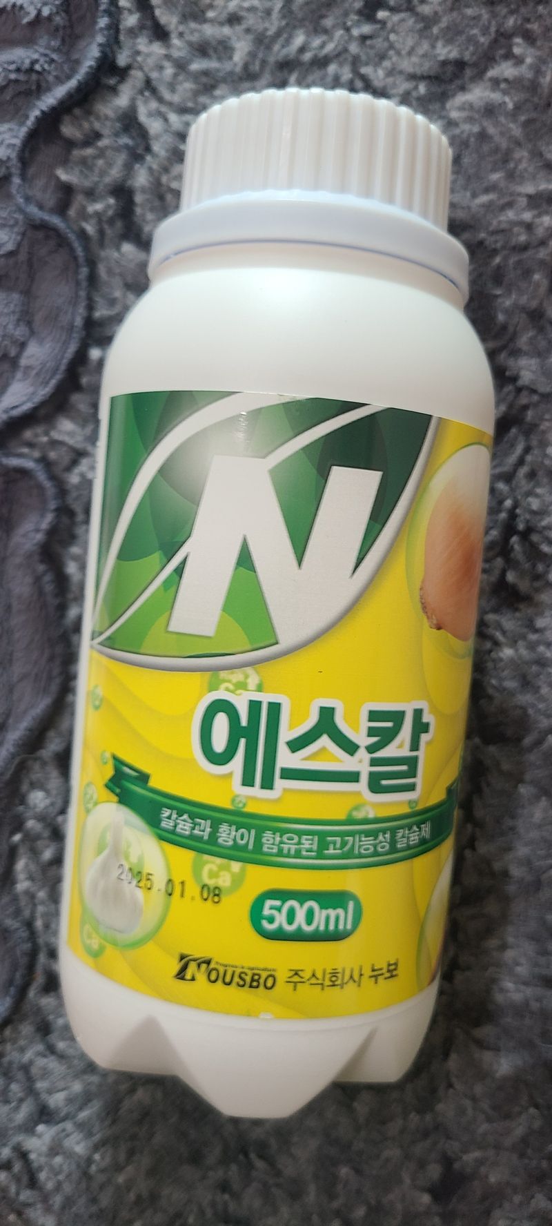 풀잎사랑님의 장터 구매 후기 썸네일