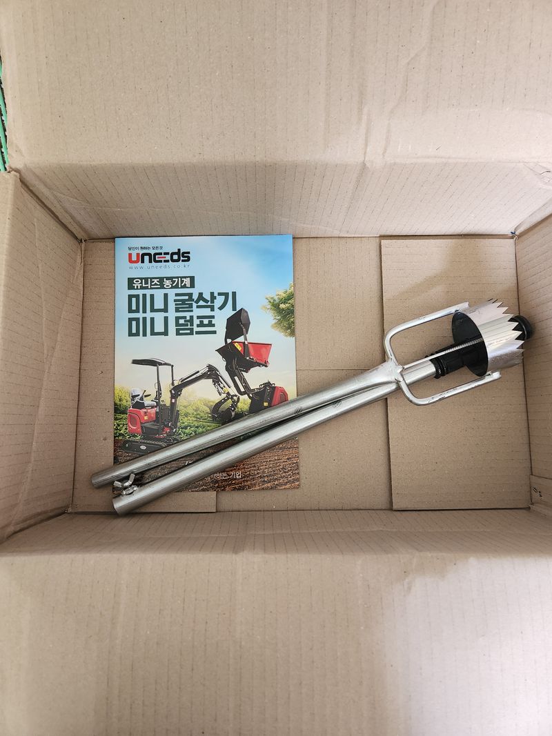 주말농장님의 장터 구매 후기 썸네일