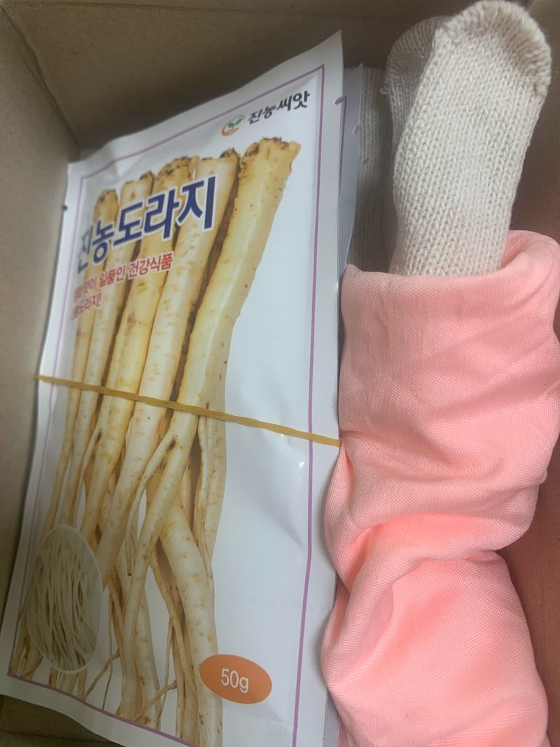 조용욱 용강농원님의 장터 구매 후기 썸네일