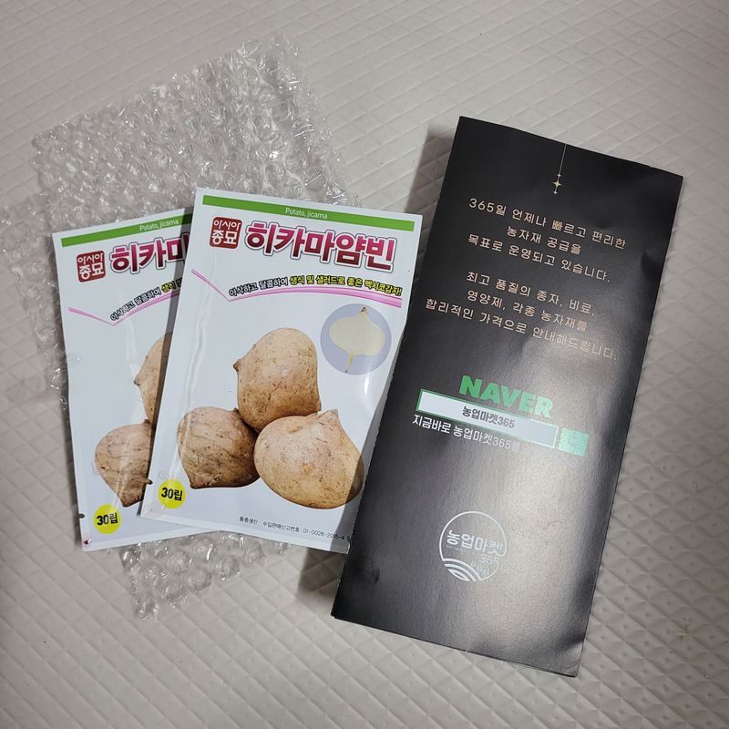 오케바리(옥경종)님의 장터 구매 후기 썸네일