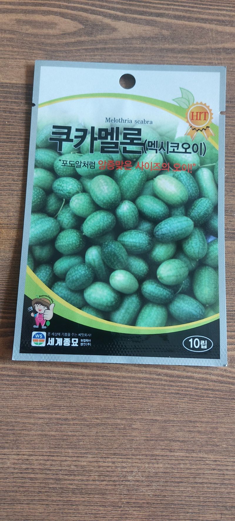 Blackbear님의 장터 구매 후기 썸네일