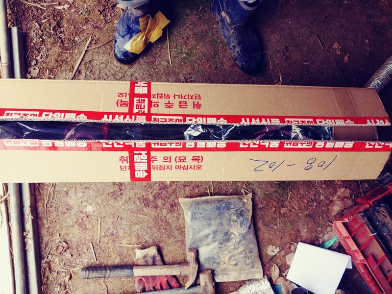 이응혁님의 장터 구매 후기 썸네일