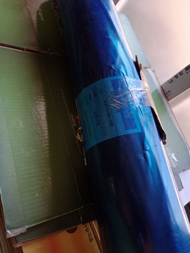 구춘모님의 장터 구매 후기 썸네일