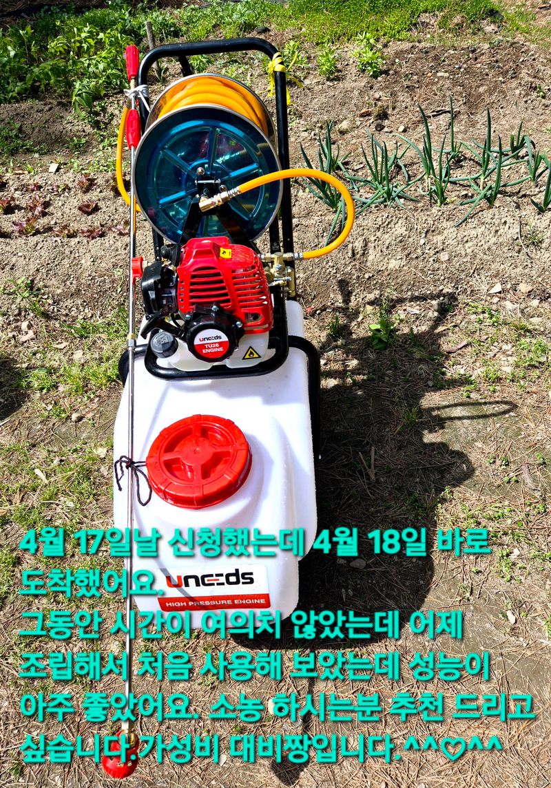 멧돼지와전쟁님의 장터 구매 후기 썸네일