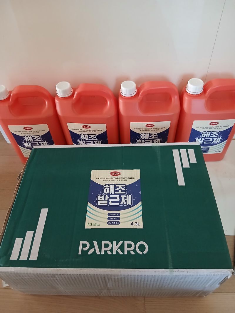 선식님의 장터 구매 후기 썸네일