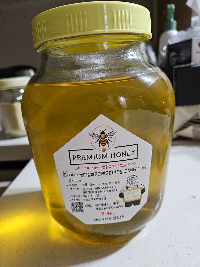 충남예산최현자님의 장터 구매 후기 썸네일