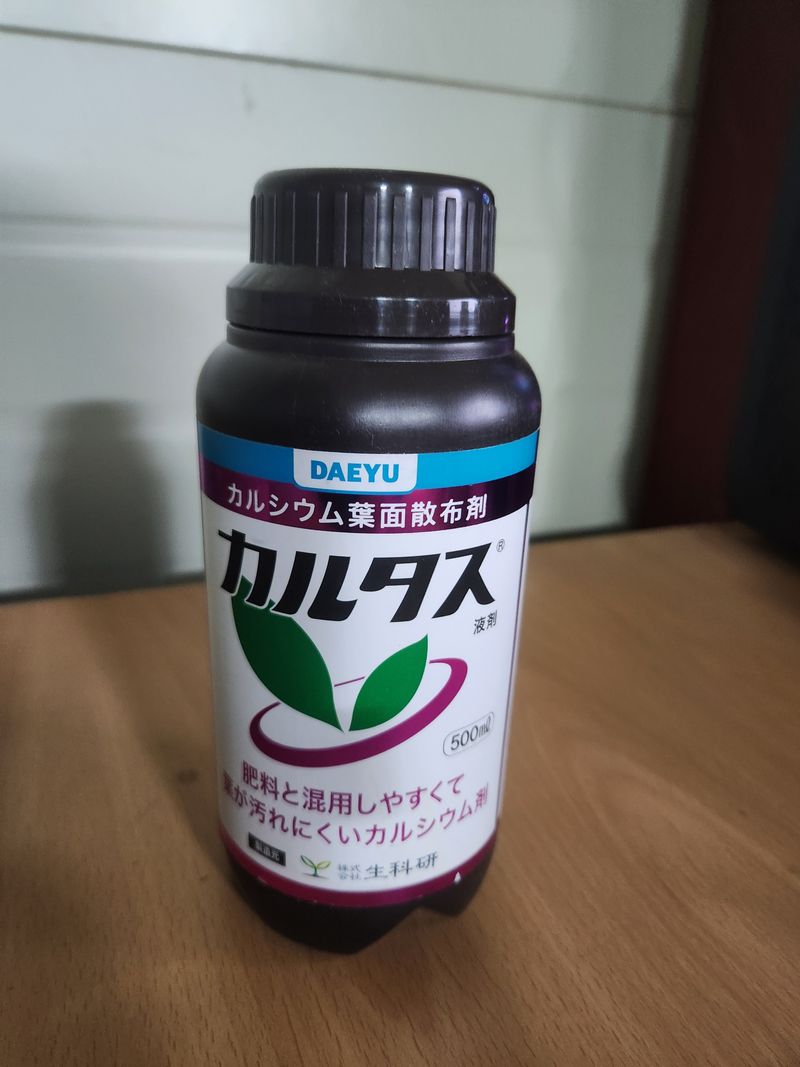 양기석님의 장터 구매 후기 썸네일