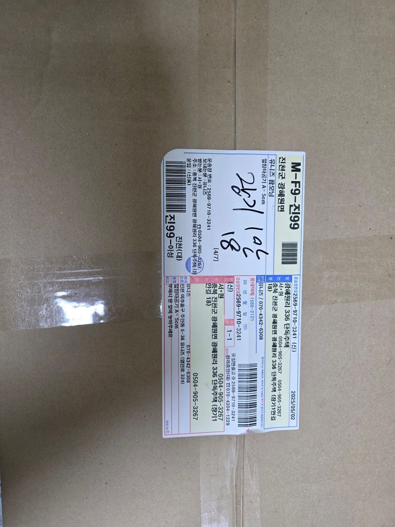 서기원님의 장터 구매 후기 썸네일