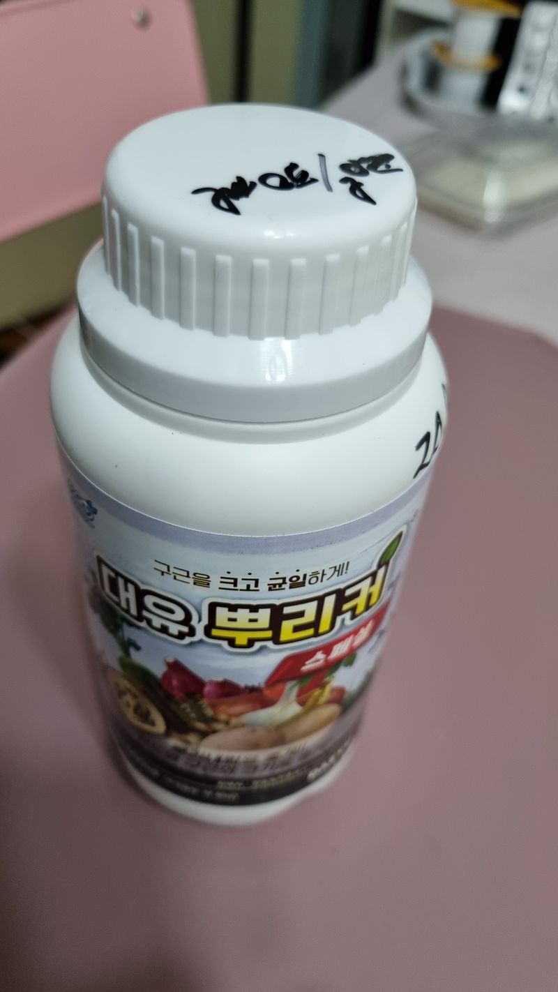 시금치21480님의 장터 구매 후기 썸네일