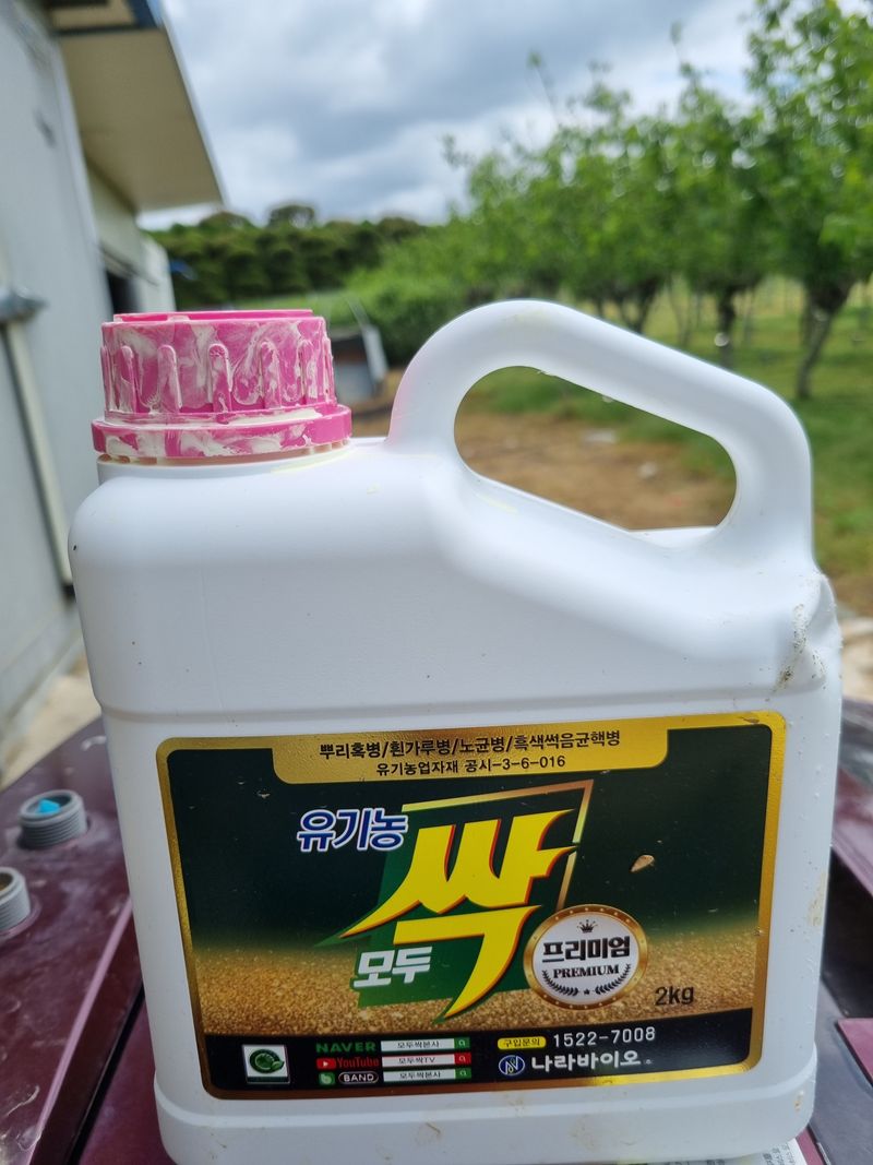 조준희님의 장터 구매 후기 썸네일