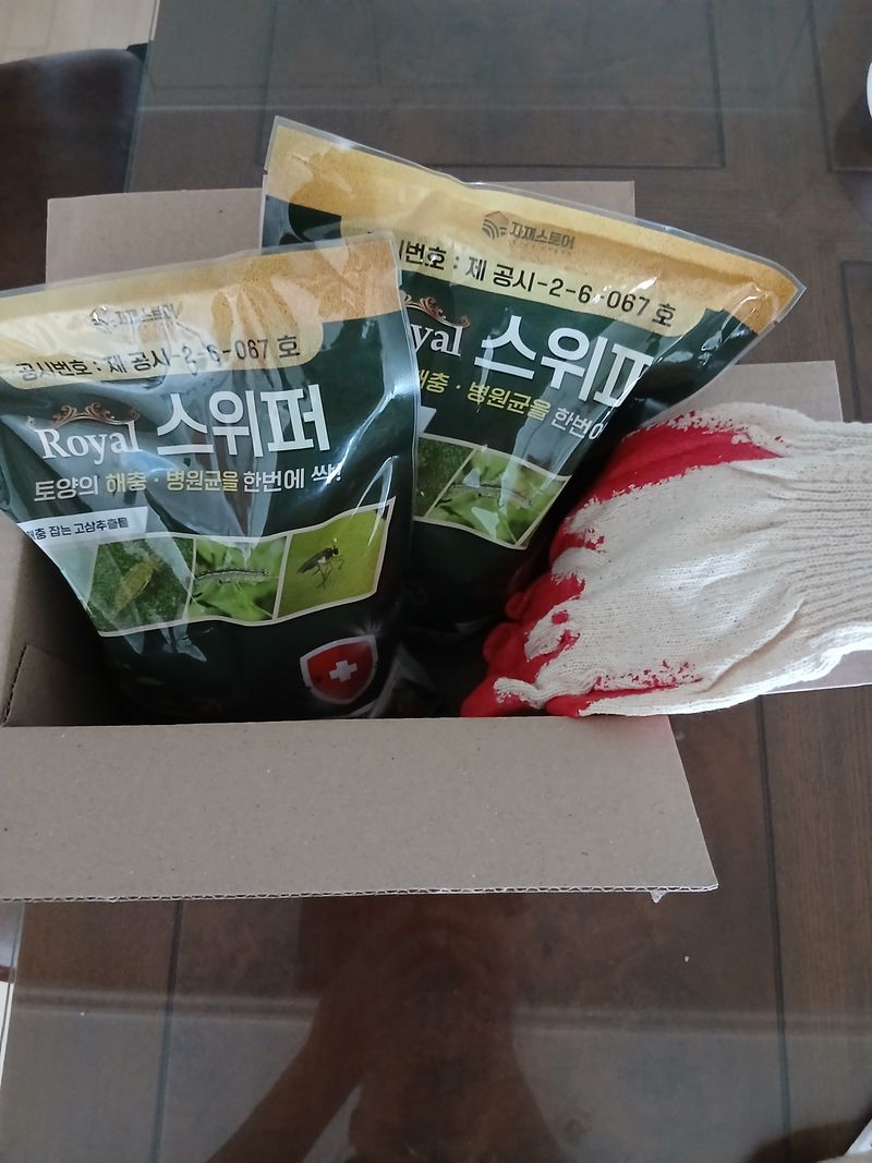 선식님의 장터 구매 후기 썸네일