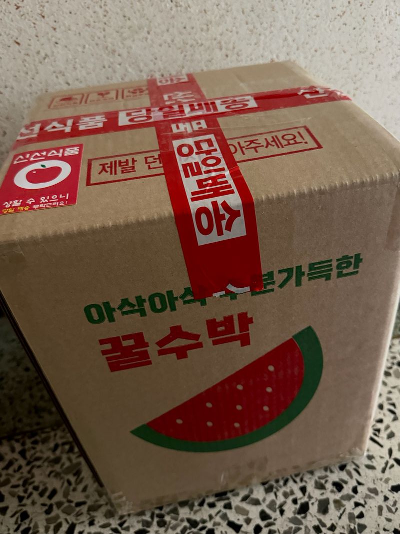 송승기님의 장터 구매 후기 썸네일