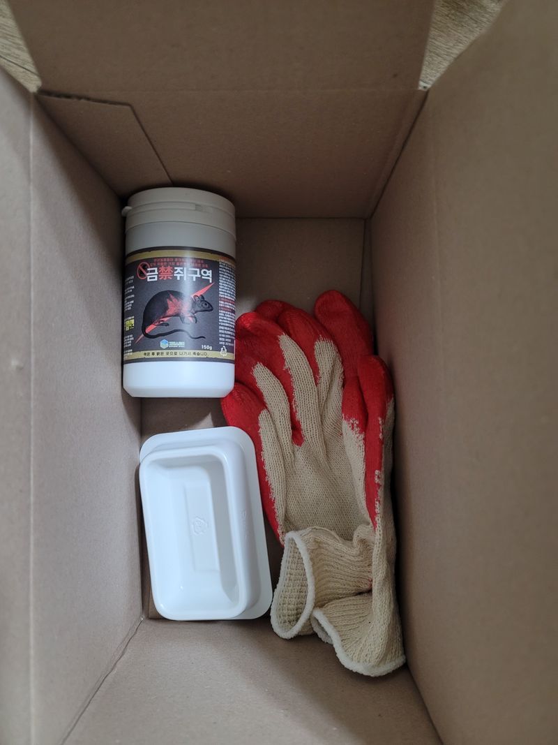 jun님의 장터 구매 후기 썸네일