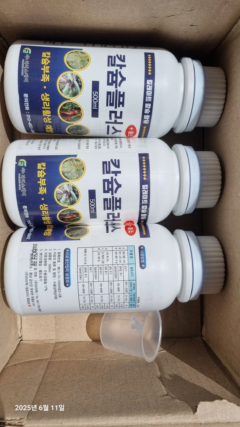 사과16309님의 장터 구매 후기 썸네일