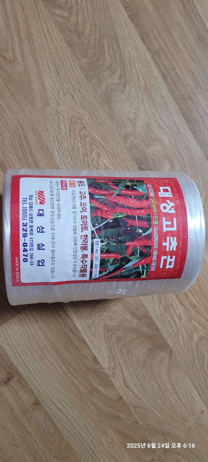 김윤호님의 장터 구매 후기 썸네일