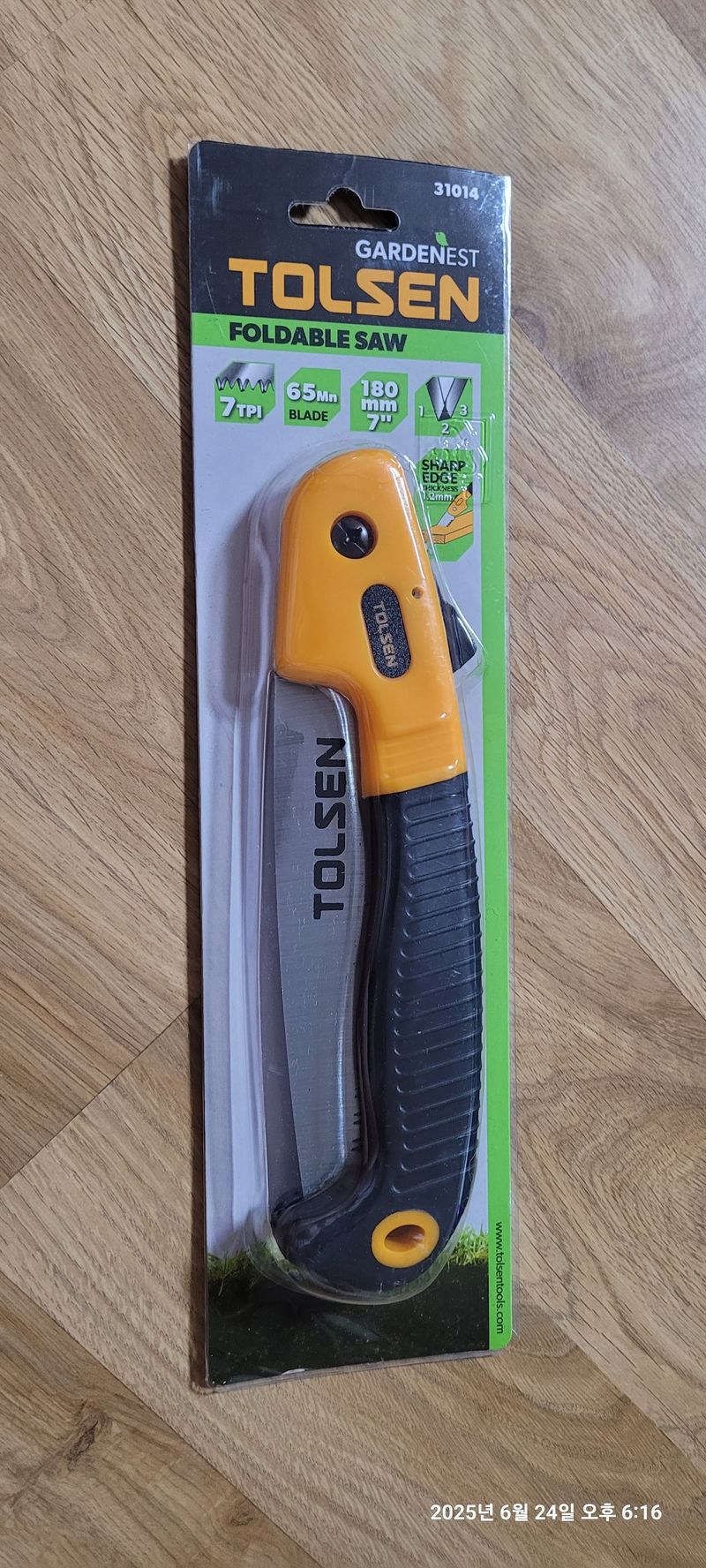 김윤호님의 장터 구매 후기 썸네일