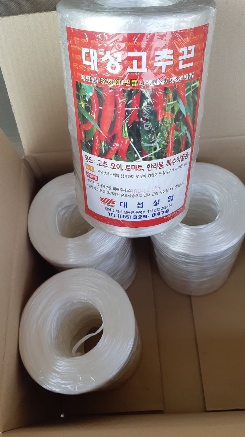 블루베리20703님의 장터 구매 후기 썸네일