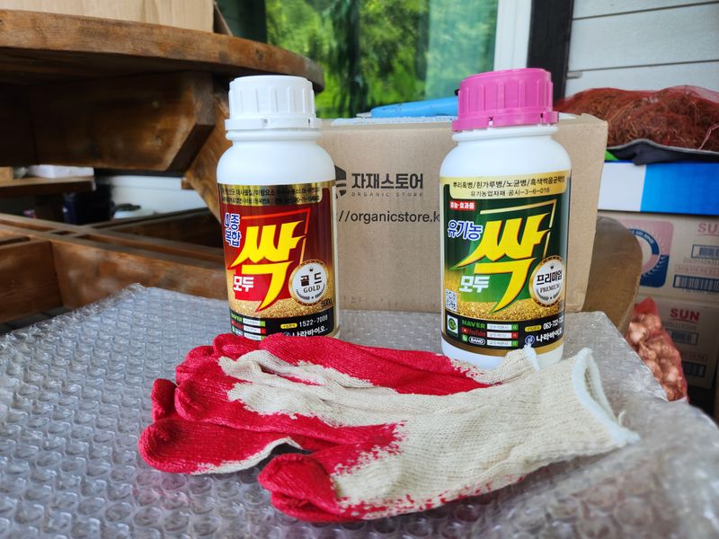 토마토12338님의 장터 구매 후기 썸네일