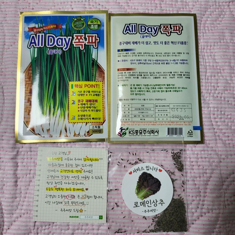 오케바리(옥경종)님의 장터 구매 후기 썸네일