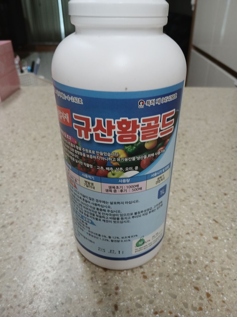 소나무님의 장터 구매 후기 썸네일