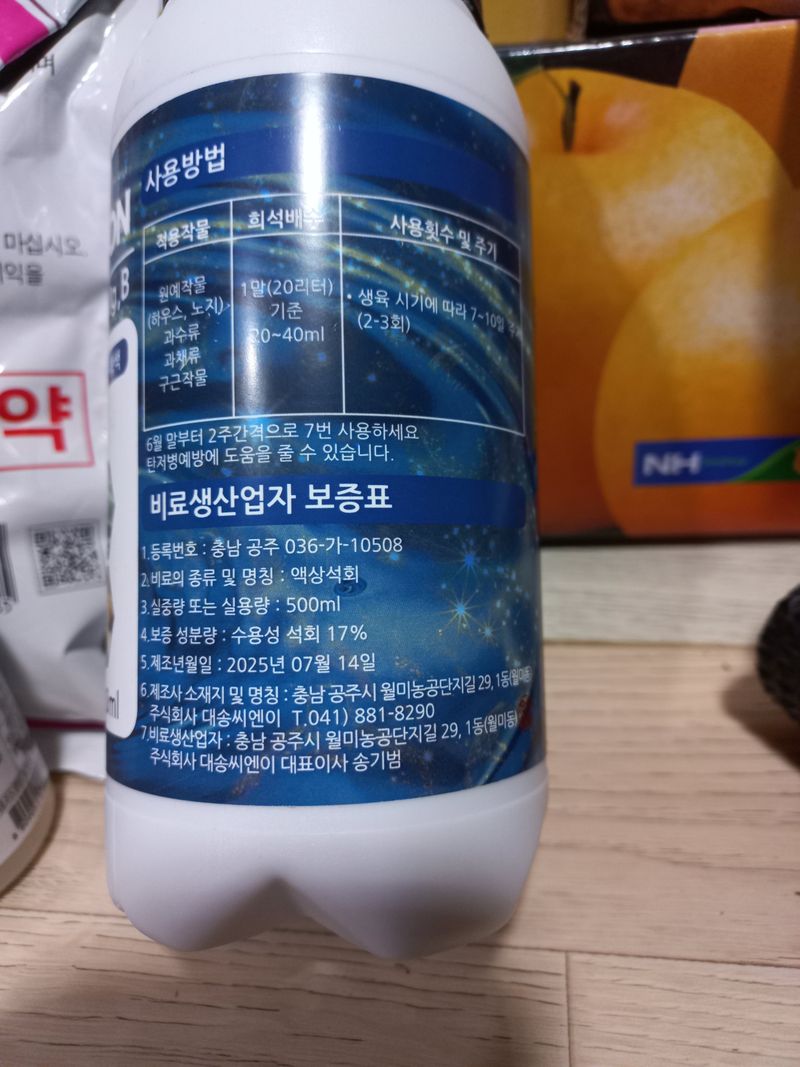 심무재 님의 장터 구매 후기 썸네일