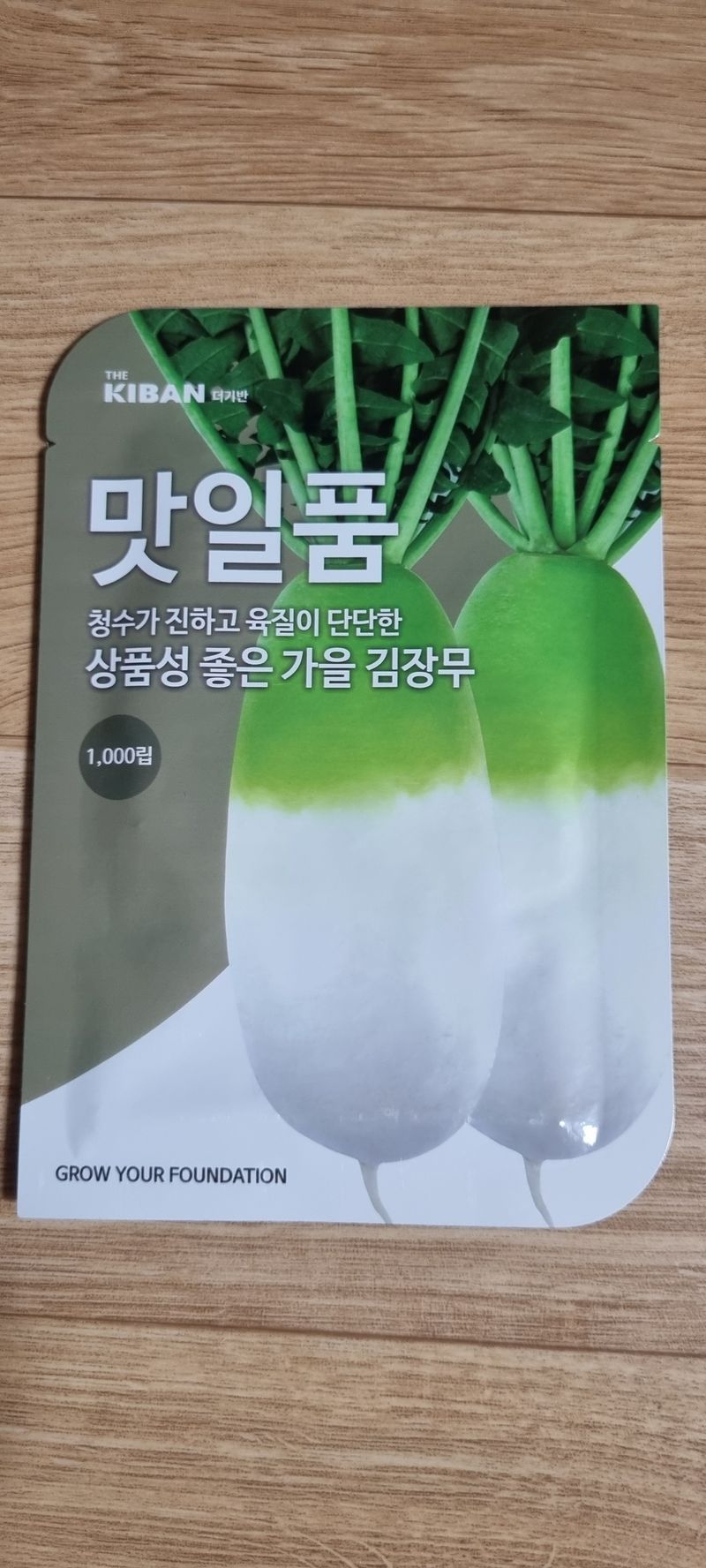 풀잎이슬님의 장터 구매 후기 썸네일