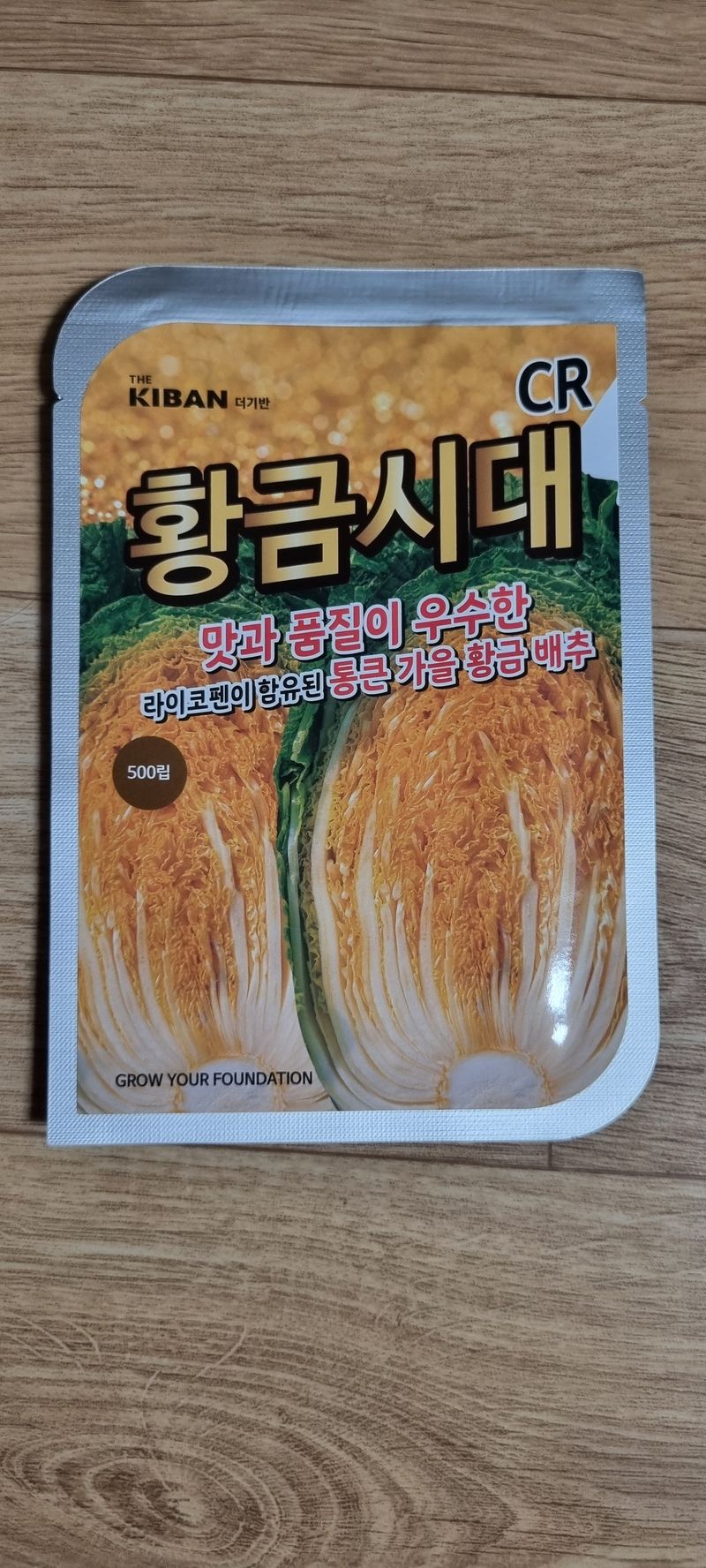 풀잎이슬님의 장터 구매 후기 썸네일