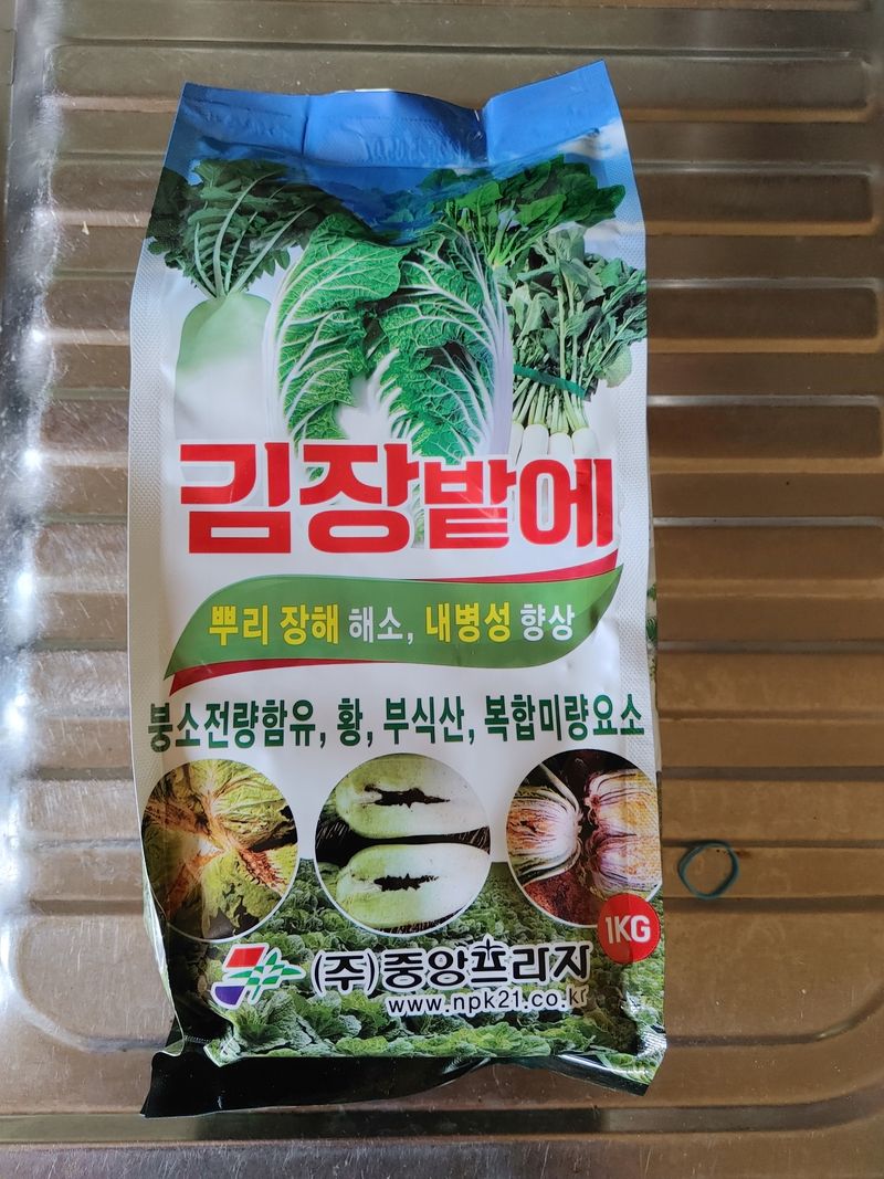 이상선님의 장터 구매 후기 썸네일