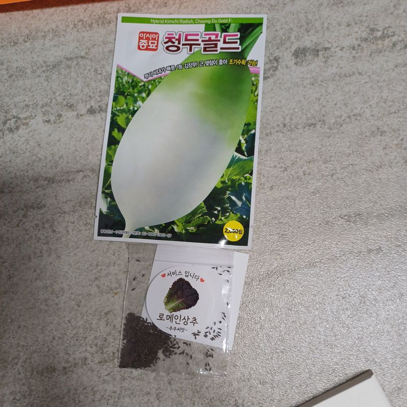 김상원 님의 장터 구매 후기 썸네일