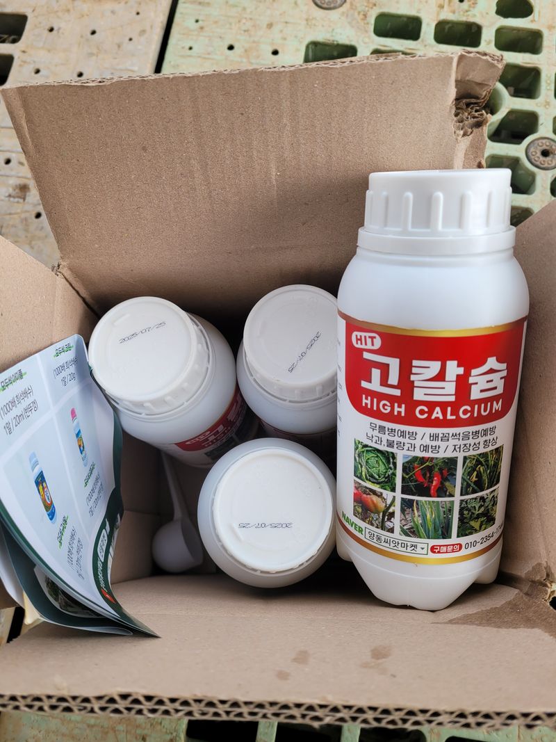 박진욱님의 장터 구매 후기 썸네일