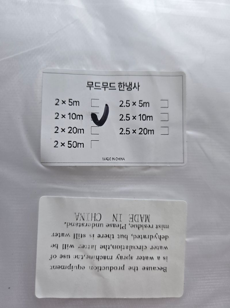 김상철님의 장터 구매 후기 썸네일