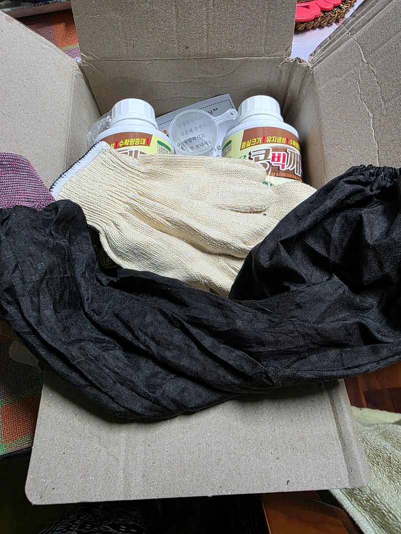 신호진님의 장터 구매 후기 썸네일