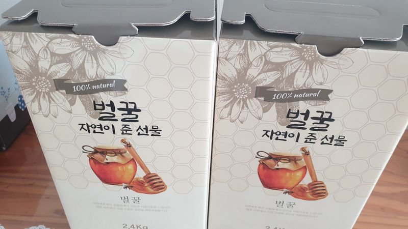 백명님의 장터 구매 후기 썸네일