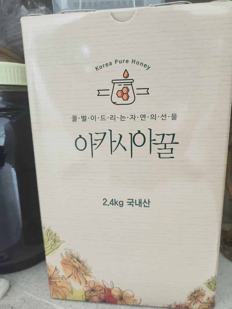 포도가달다님의 장터 구매 후기 썸네일