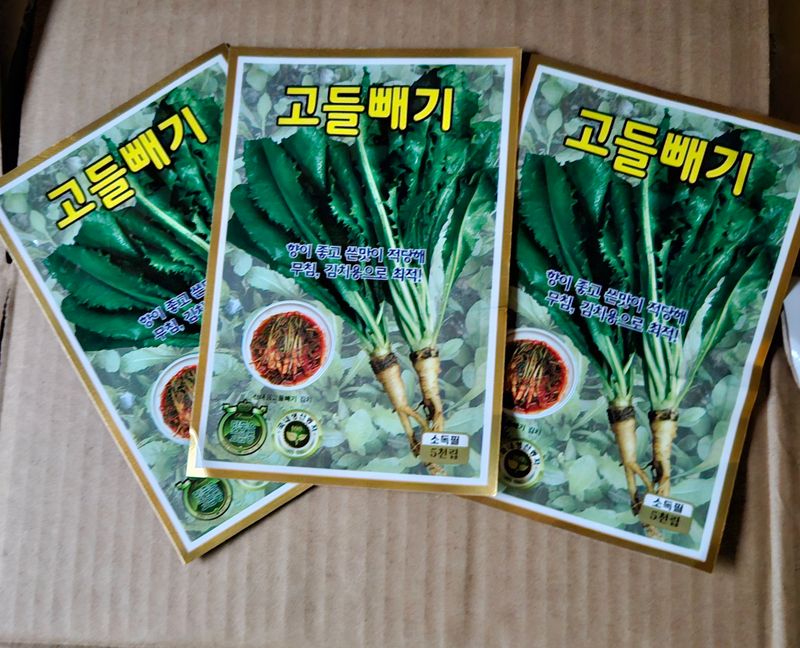 한상춘님의 장터 구매 후기 썸네일