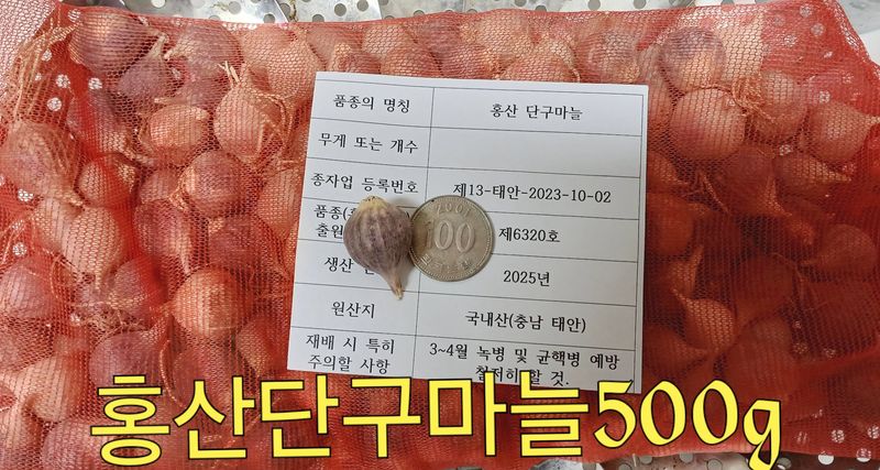 Agnes Oh님의 장터 구매 후기 썸네일