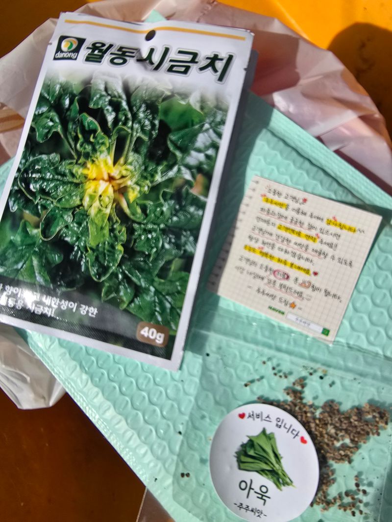 오케바리(옥경종)님의 장터 구매 후기 썸네일